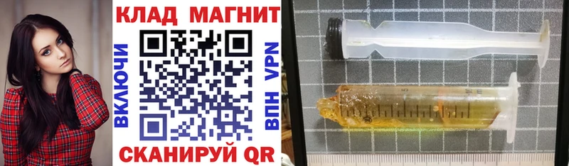 Где купить наркоту Инсар Гашиш Альфа ПВП МЕФ АМФЕТАМИН Бошки Шишки