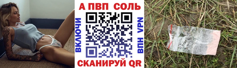 А ПВП крисы CK  Инсар 