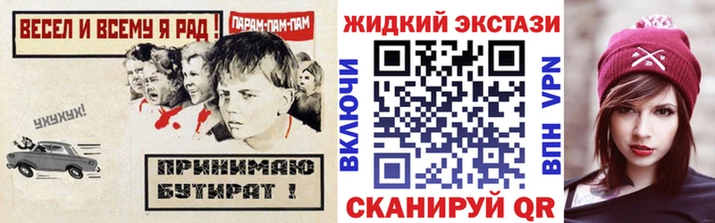 Бутират BDO  Инсар 