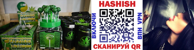 Печенье с ТГК марихуана  Инсар 