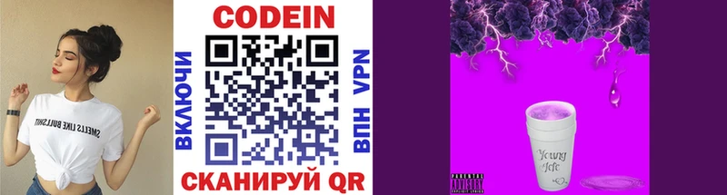 блэк спрут вход  где продают наркотики  Инсар  Кодеиновый сироп Lean напиток Lean (лин) 