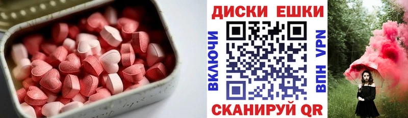 Ecstasy диски  где купить наркоту  Инсар 