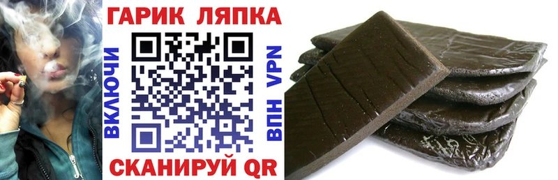ГАШ Premium  где купить наркоту  Инсар 