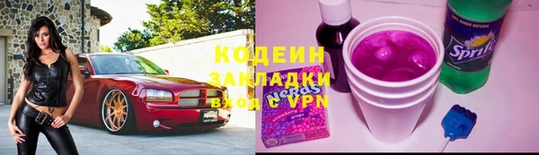 скорость Нефтекумск