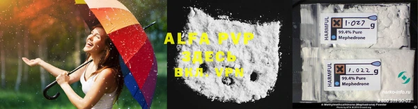 герыч Алексеевка