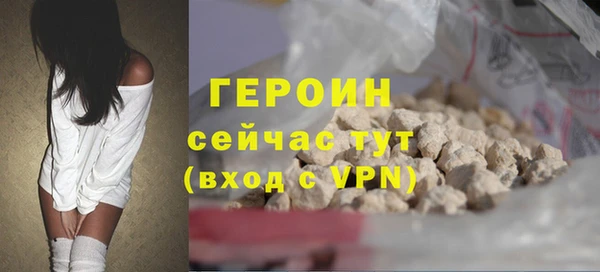 spice Абаза