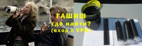 ГАЛЛЮЦИНОГЕННЫЕ ГРИБЫ Алзамай