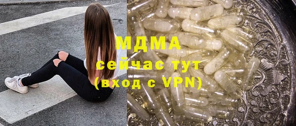 ГАЛЛЮЦИНОГЕННЫЕ ГРИБЫ Алзамай