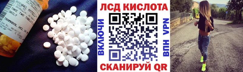 купить наркоту  Инсар  LSD-25 экстази кислота 