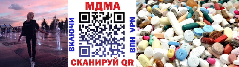 MDMA crystal  мориарти клад  Инсар 