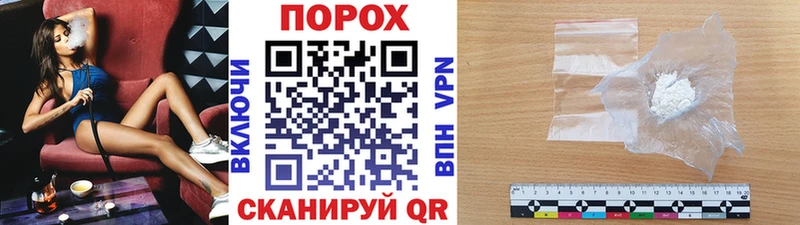 Метамфетамин пудра  закладка  Инсар 
