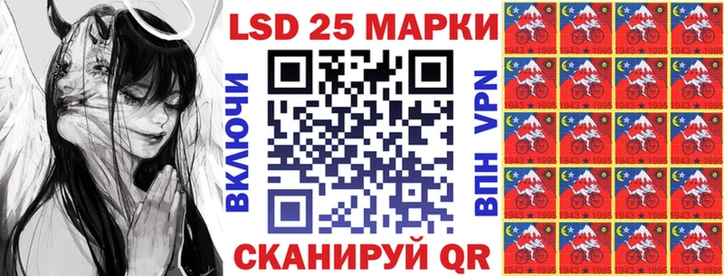 ОМГ ОМГ ССЫЛКА  Инсар  Марки NBOMe 1500мкг 