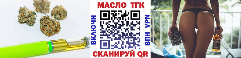 omg зеркало  Инсар  Дистиллят ТГК концентрат 